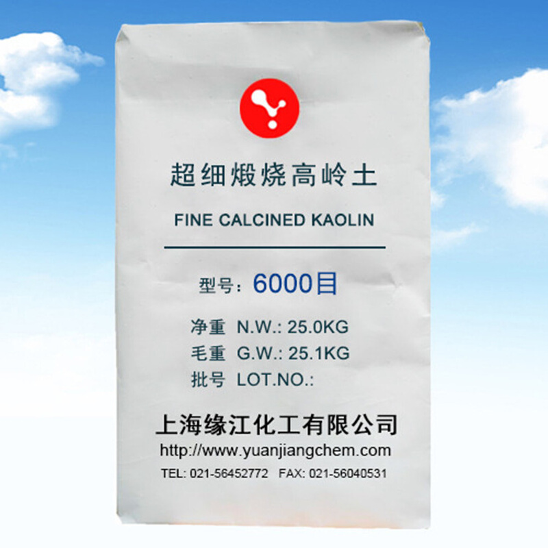工业级煅烧型优质填料高岭土6000目电线电缆用绝缘料