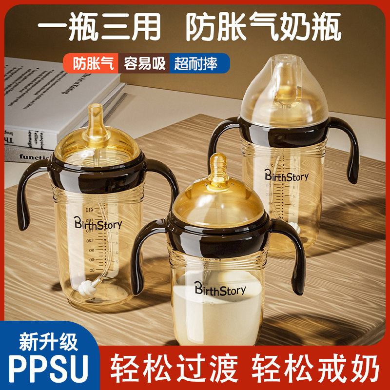 方世喜新官方旗舰店奶瓶直饮杯新生儿6个月1岁以上2岁3岁宝宝喝水图片