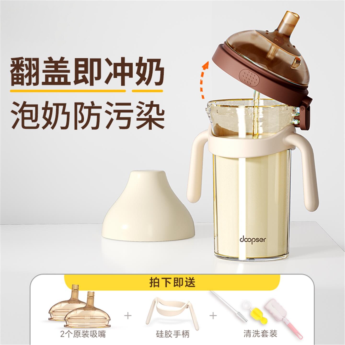 方世喜新官方旗舰店直饮翻盖奶瓶一岁以上1-2-3岁4儿童学饮吸管杯图片