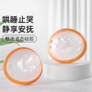 方世喜新官方旗舰店安抚奶嘴婴儿新生0到3岁防胀气硅胶宝宝好睡觉