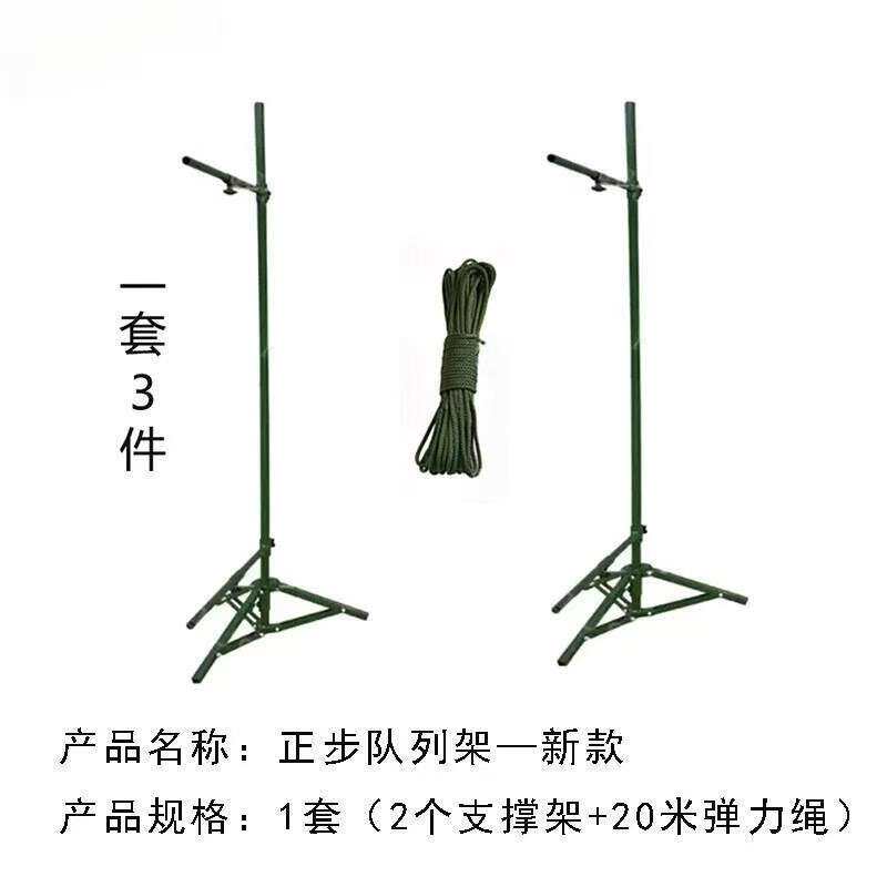 摆臂架踢腿架 新式队列训练齐步正步走摆臂踢腿架组合摆臂定位架