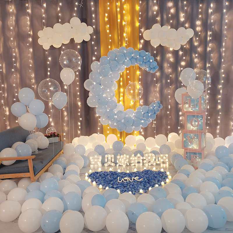 月亮求婚道具浪漫惊喜场景布置创意用品表白套餐KTV房间室内装饰