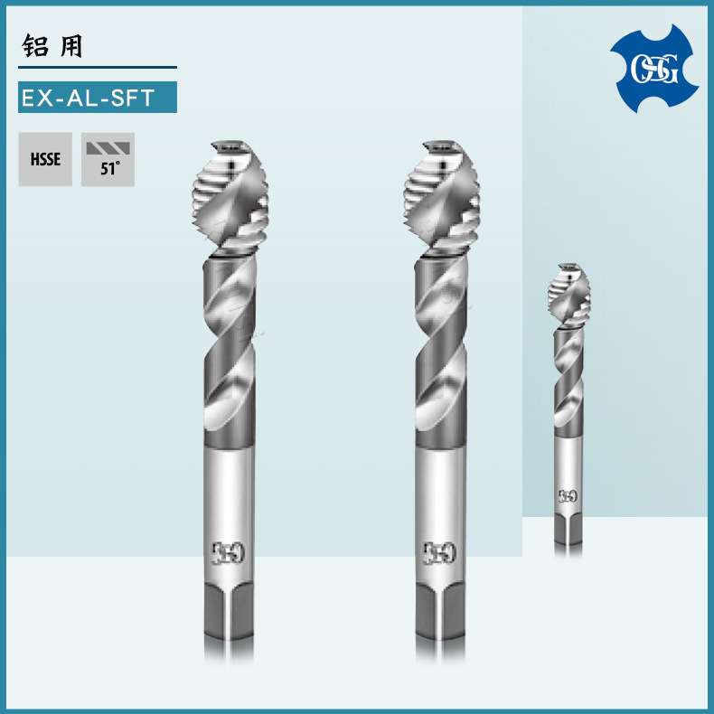 OSG铝合金铸件用盲孔丝攻M2 M8 M12 铝合金用丝锥 EX-AL-SFT 系列