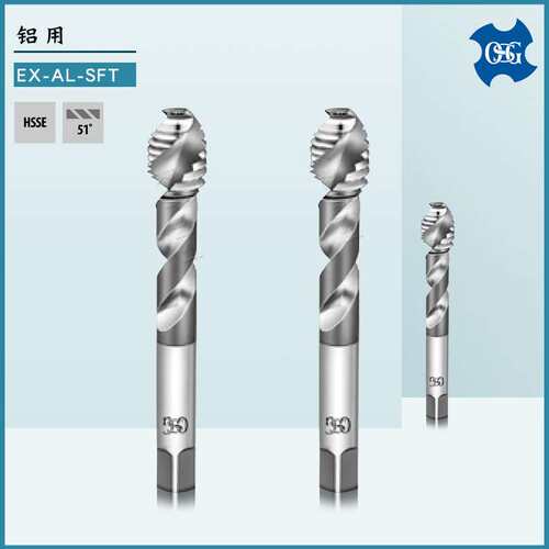 OSG铝合金铸件用盲孔丝攻M2 M8 M12 铝合金用丝锥 EX-AL-SFT 系列