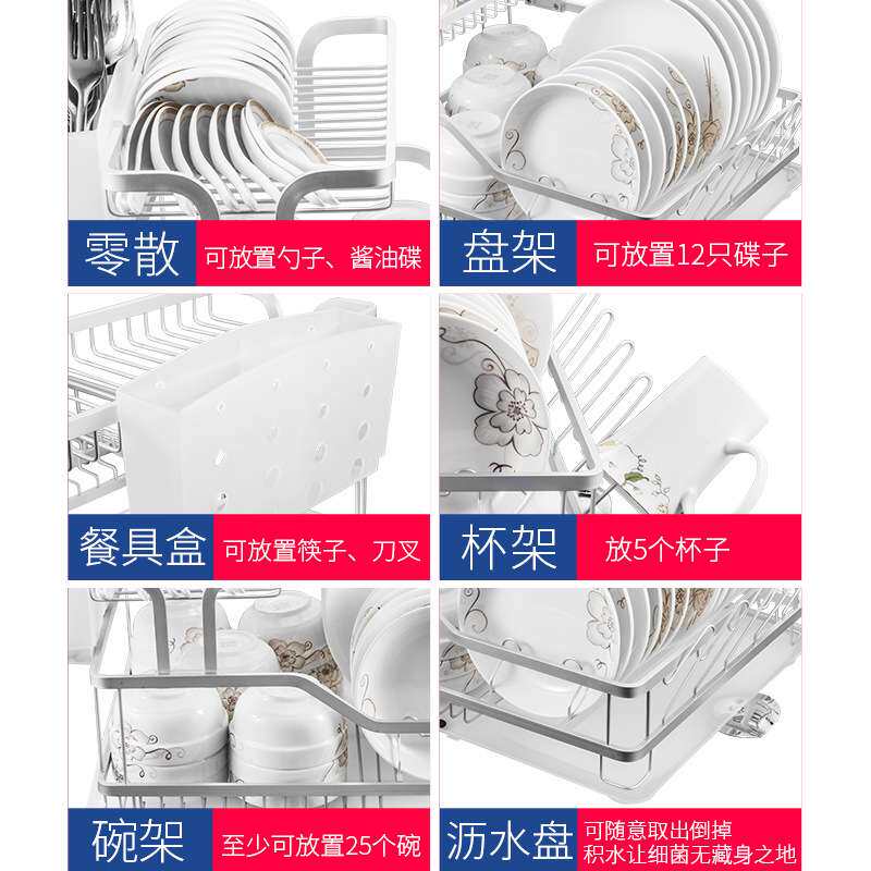 太空铝双层厨房收纳沥水碗架家用置物架铝合金碗盘架放碗筷沥水架
