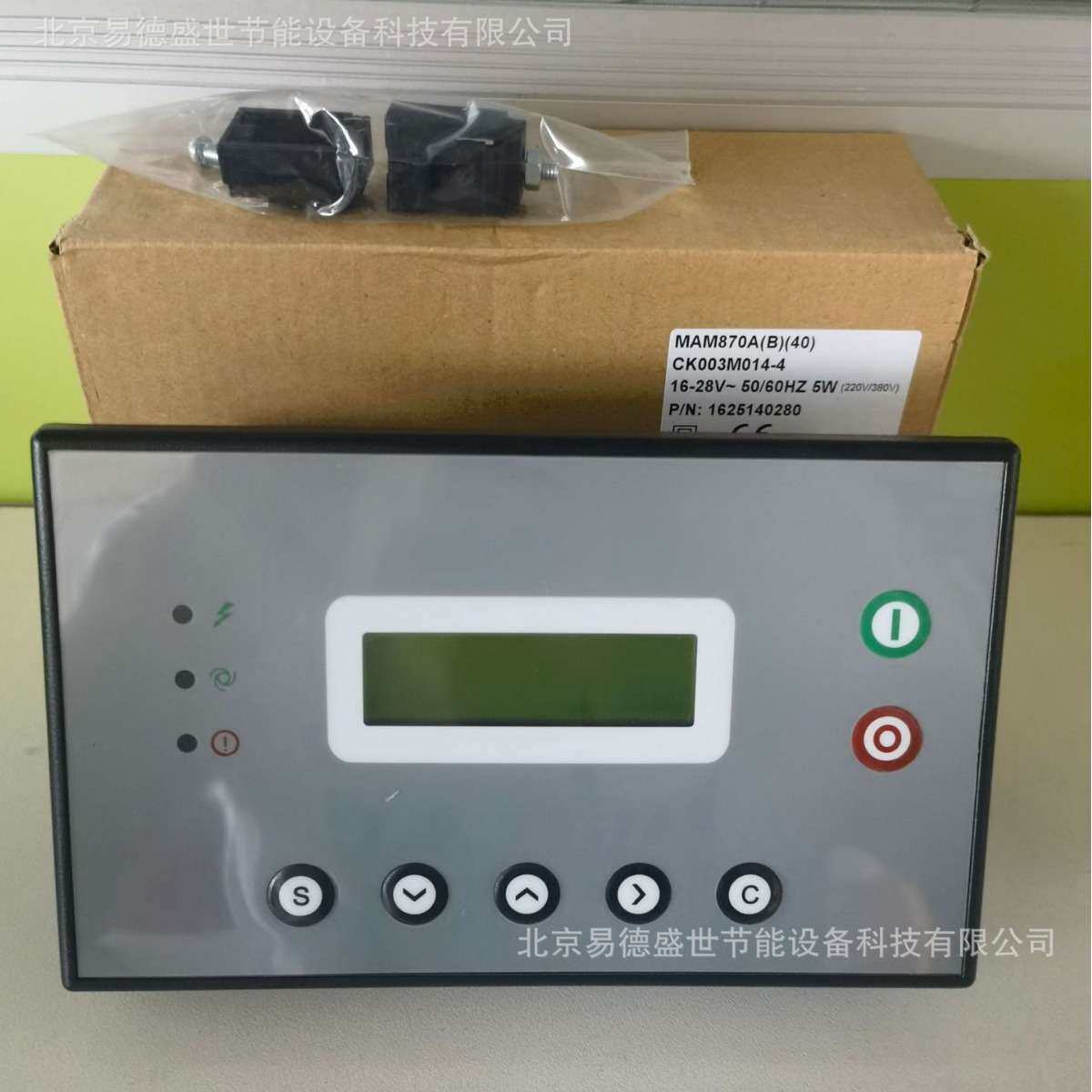 原厂博莱特空压机控制器1625140280 MAM870A(B)(40)主控器