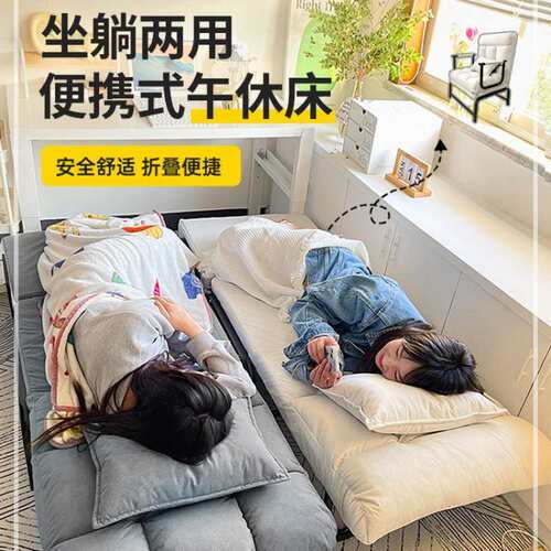 A8L躺椅折叠午休床两用懒人家用休闲办公室午睡沙发可睡可