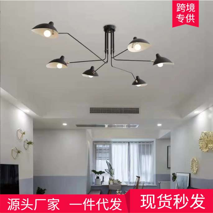 法式中古北欧Serge Mouille客厅卧室 张牙舞爪鸭嘴吸顶吊灯