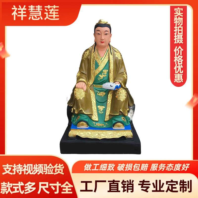 四大家族神像制作 柳 常 莽 灰胡三太爷奶常仙太爷常仙太奶奶树脂