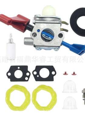 C1Q-W11 W11G化油器适用WT-784 530071632 PBV200吹叶机530071775