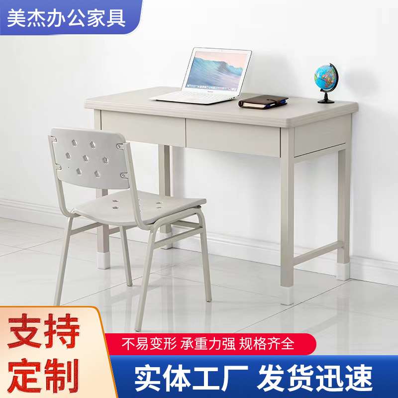 宿舍学生单人学习桌椅组合办公电脑桌椅子
