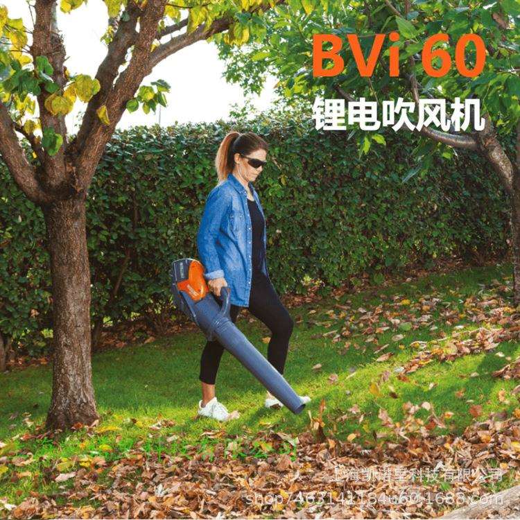 Oleo-Mac锂电吹风机 BVi 60 吹落叶机 物业清洁 含两电一充