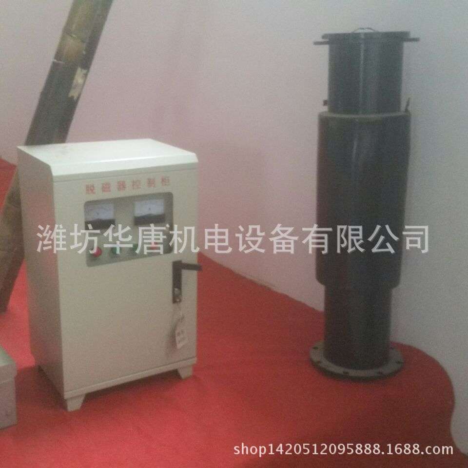 HT中阳洗煤设备 管道式重介质脱磁器 谐合波脱磁机
