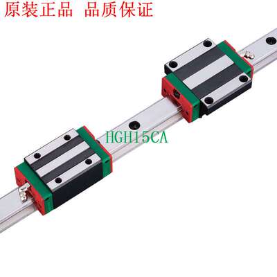 现货HIWIN HG15直线轴承,上银滑块HGH15CA\QHH15CA\HGL15CA