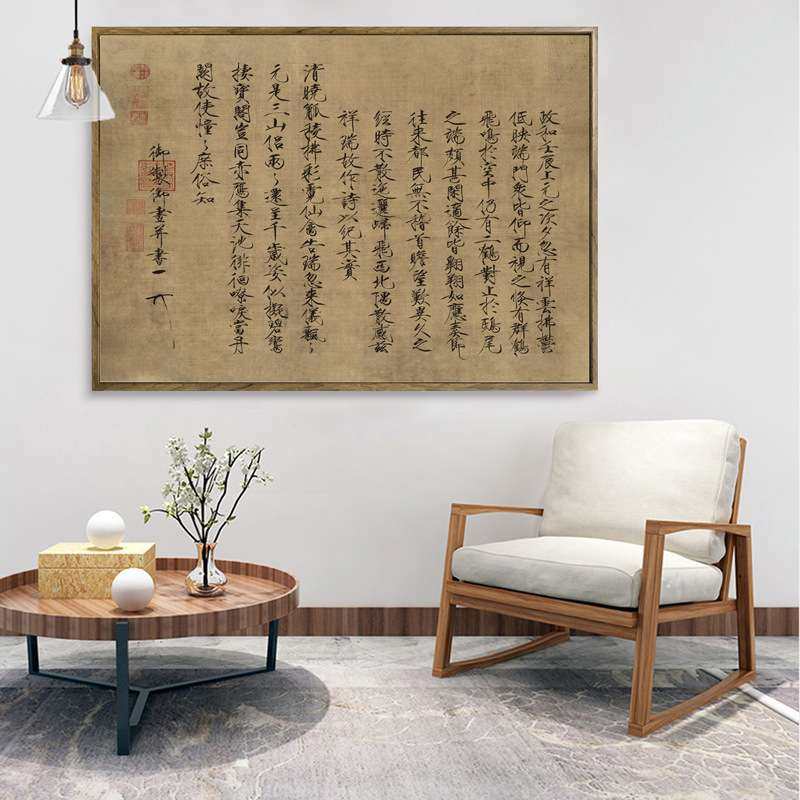 新中式客厅装饰画现代卧室餐厅书房壁画宋徽宗瑞鹤图花鸟图画A189,玩具/童车/益智/积木/模型,遥控车升级件/零配件,淘宝优惠券,粉丝福利购,淘宝优惠卷