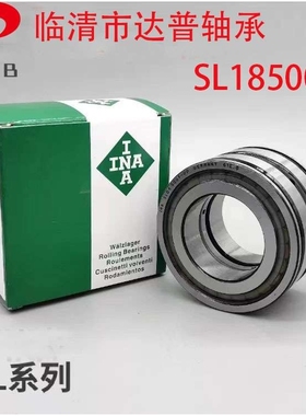 轴承SL185008 SL185009 SL185010 SL185011 满装滚子轴承