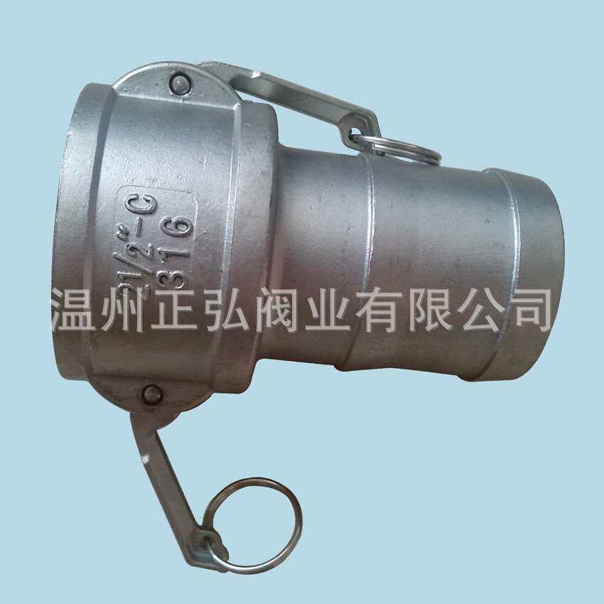 304不锈钢快速接头C型 DN65扳把式软管接头阴端 快装接头母头