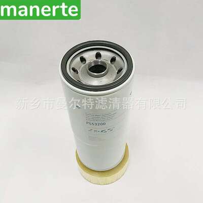 供应 P553200螺杆泵机油滤芯空气压缩机油过滤器机油过滤器油滤芯