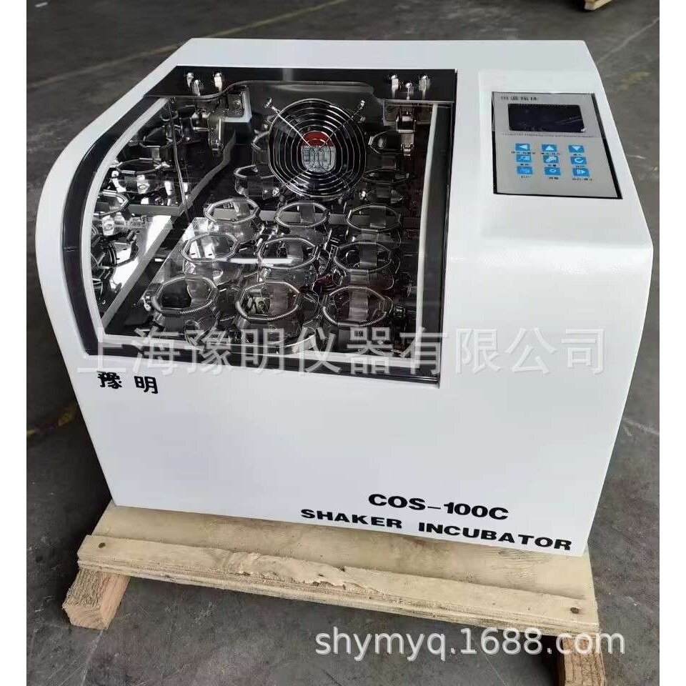 恒温摇床数显智能摇床带制冷实验室生物小型恒温振荡培养箱摇床
