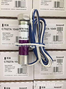 Honeywell火焰探头，UV探头C7027A1049，C7027A1023