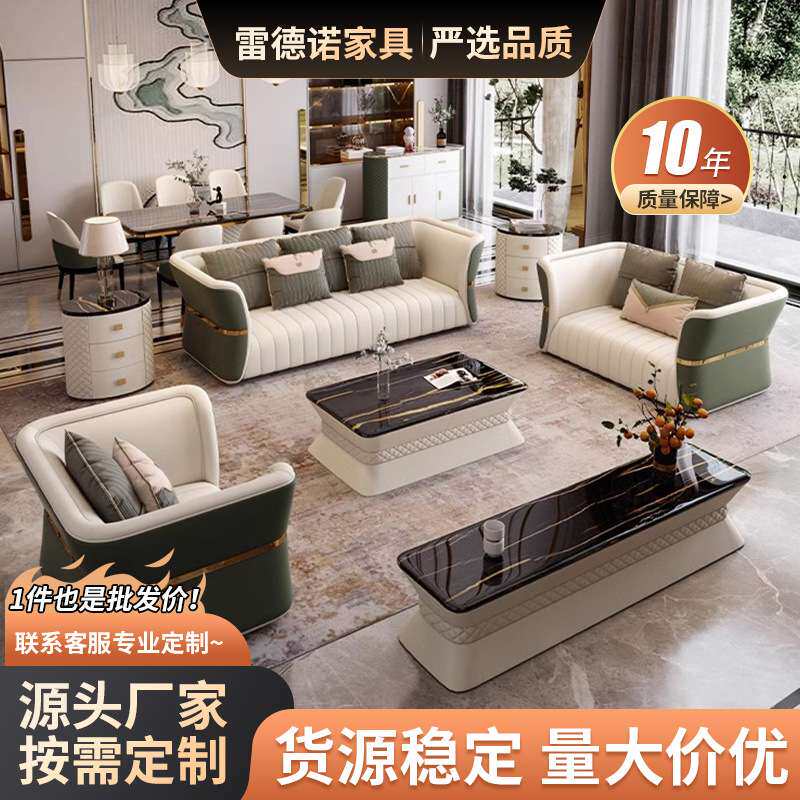 售楼处部洽谈桌椅组合轻奢休闲办公室会客休息区接待沙发家具