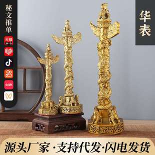 铜华表摆件 中华柱龙柱铜流云龙柱办公室家居用品摆件