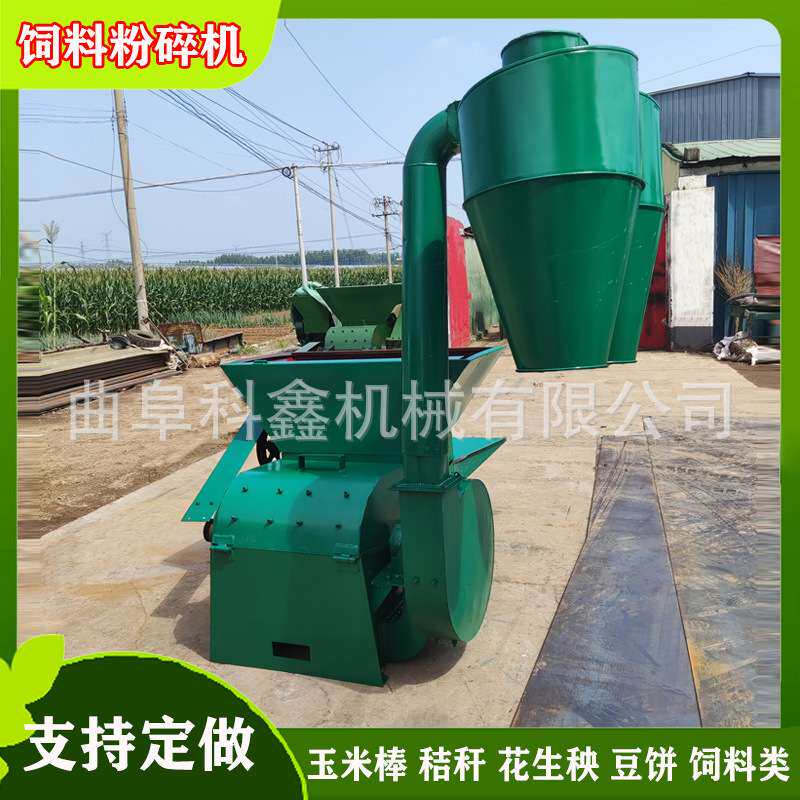 大型全自动秸秆粉碎机 畜牧草料锤片打碎机 地瓜秧稻草粉糠机科鑫