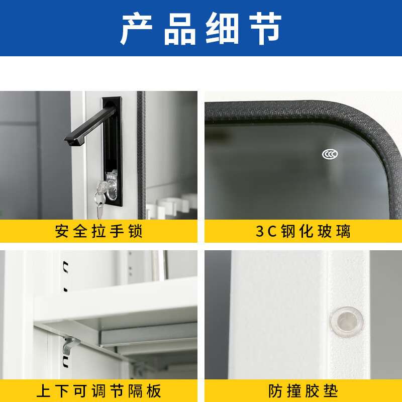 配电房保温除湿智能电力工具柜绝缘器具柜电力工具安全存放柜