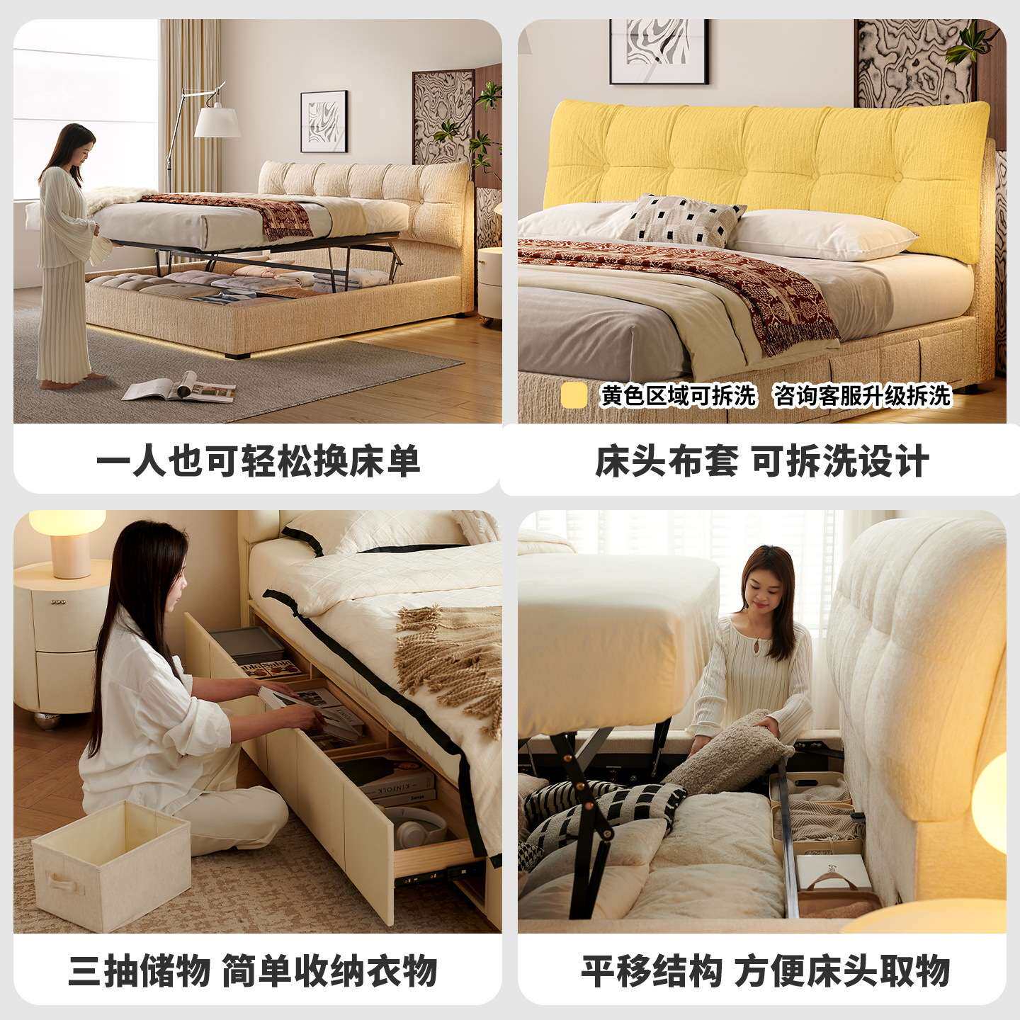 吉与复古奶油雪尼尔可拆洗云朵布艺床主卧电动抽屉箱体平移储物床