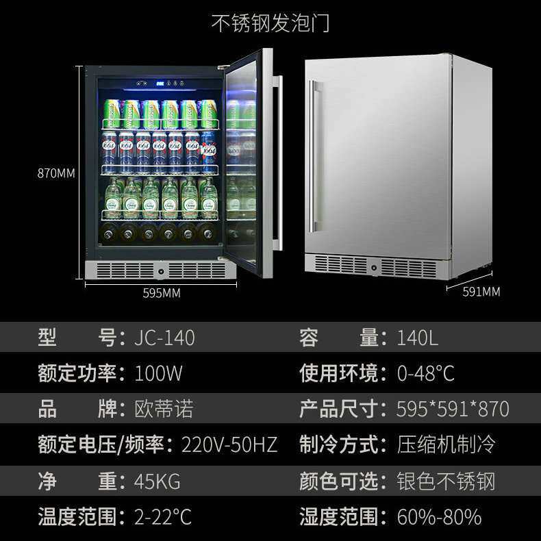 不锈钢玻璃门饮料柜超市便利店冷藏柜食品立式保鲜柜单开门冷柜