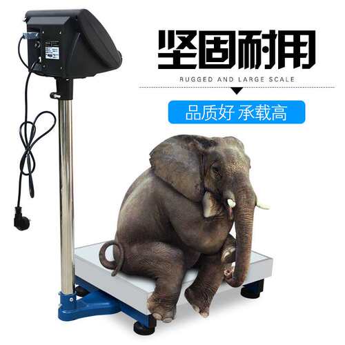 上海耀华XK3190A12电子称台秤300kg地磅秤电子磅称100150公斤10g
