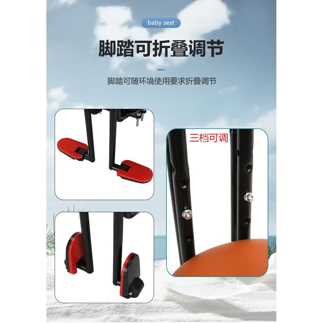 山地车儿童座椅前置折叠单车自行车宝宝小孩坐椅脚踏变速车凳
