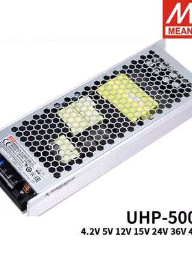 明纬开关电源UHP-500R 4.2V5V12V15V24V36V48V55 500W单组PFC