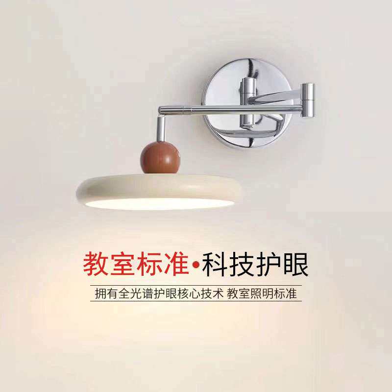 法式奶油风免布线接线带插头遥控中古可旋转长臂摇臂卧室床头壁灯