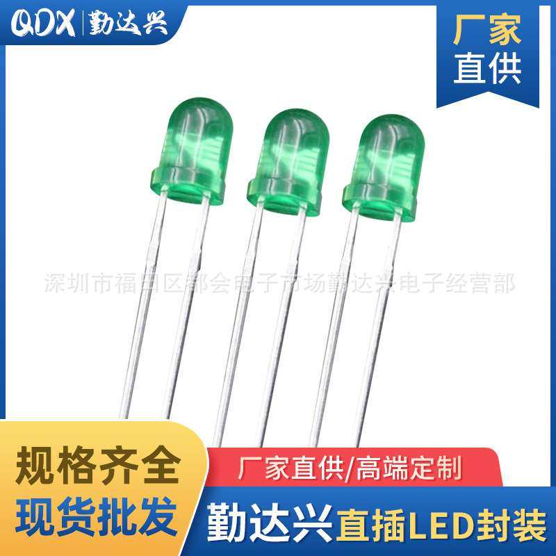 f4mm绿发绿（普绿）长脚直插  led发光二极管 f4圆头绿,玩具/童车/益智/积木/模型,遥控车升级件/零配件,淘宝优惠券,粉丝福利购,淘宝优惠卷