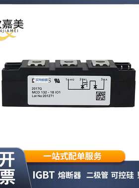 MCC255-16IO1 MCC220-12io1 大功率可控硅双向 电子元器件