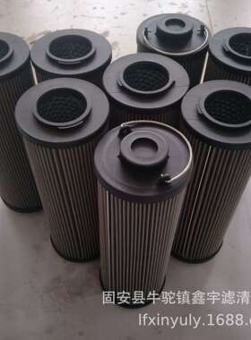 船厂稀油站滤芯ZNGL02010201 钢厂稀油站滤芯