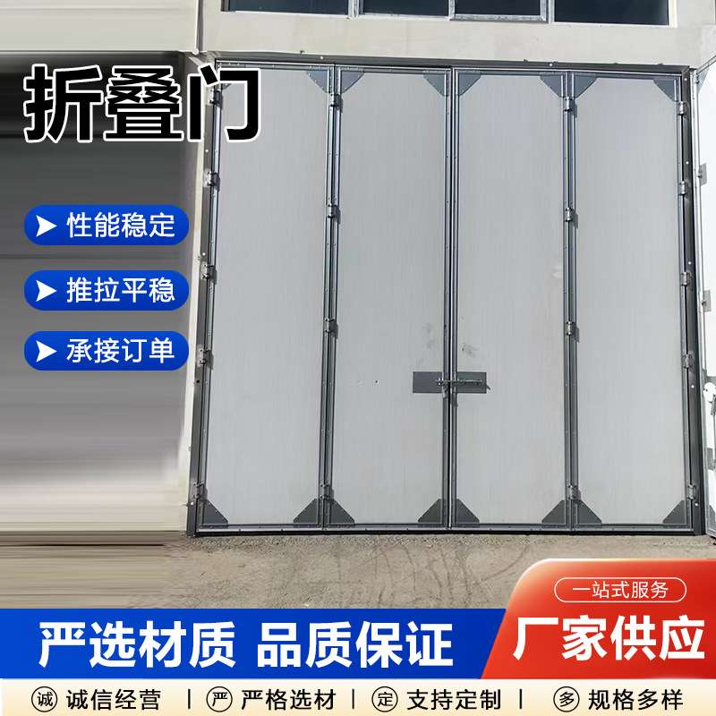 工业折叠门电动手动平开门厂房车间大型门供应工业折叠门