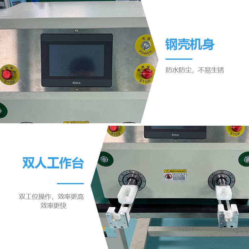 半自动双头双工位拧螺母机光伏线束连接器螺母拧紧设备新能源电动