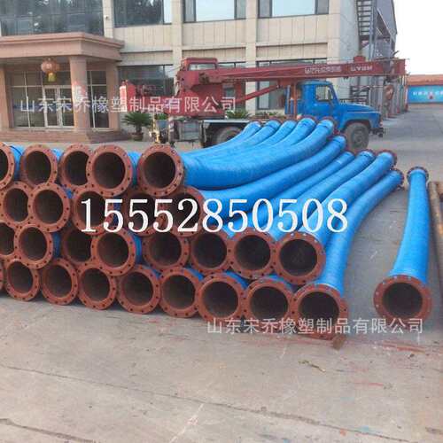 大口径法兰吸排胶管DN175mm273mm325mm大口径抽沙抽水橡胶钢丝管