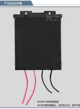 220V转12V24VAC环形变压器led护栏管数码管防雨电源400W500W