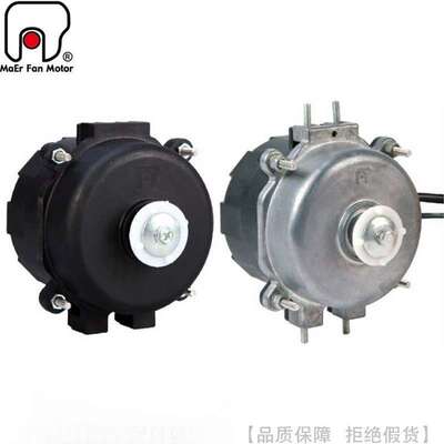 MaEr/马尔节能电机EC3501 EC3502 EC3503