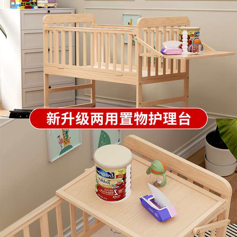婴儿床宝宝床可移动新生儿童多功能实木摇篮拼接大床代发椰棕垫
