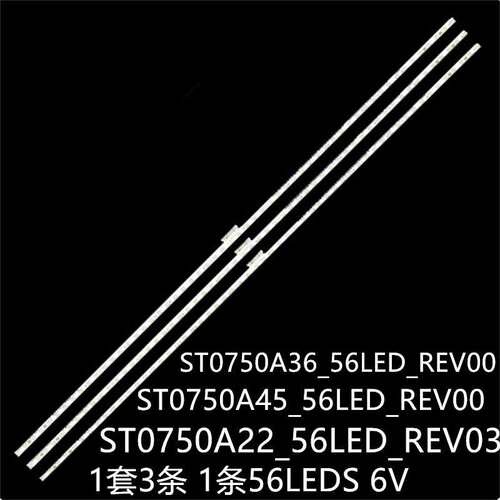 XBR-75X850G XBR-75X850F KD-75XF8596灯条ST0750A45_56LED_REV00