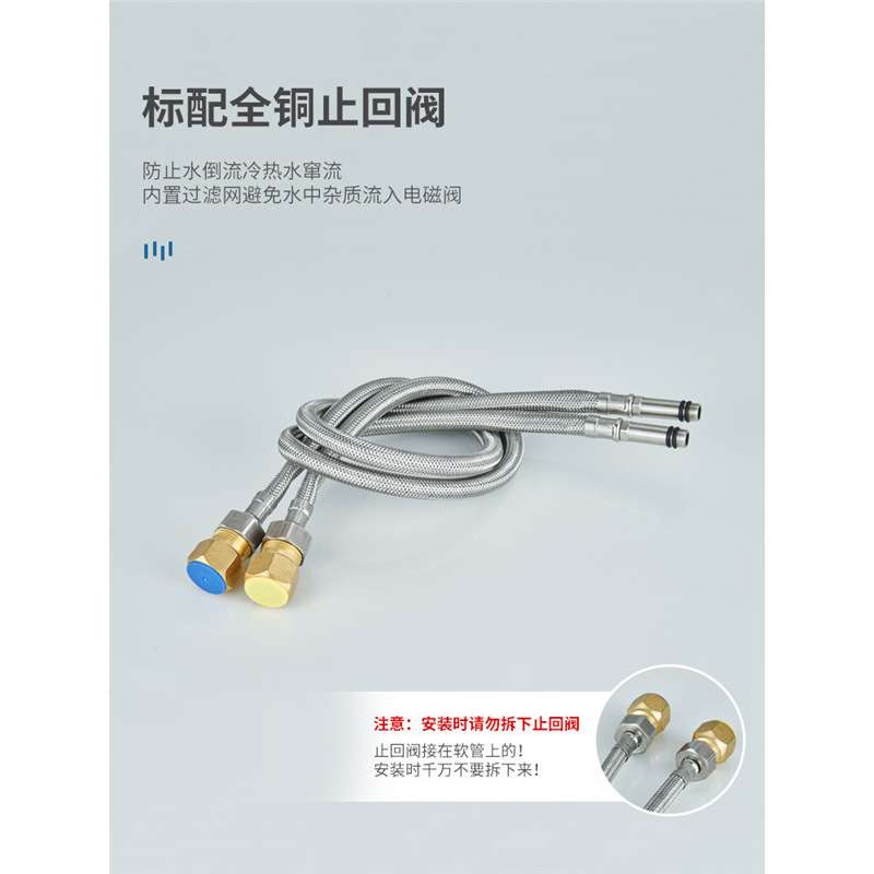 一体化冷热水感应龙头可调温手柄全铜智能红外线自动开关洗手器