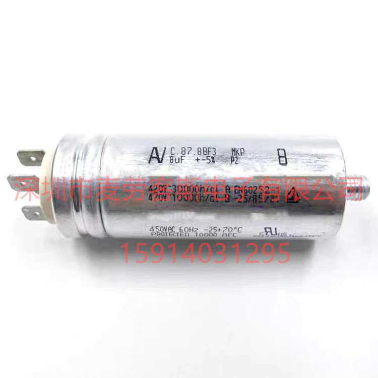 进口原装 C.87.8BF3 MKP 35uF 470V AV 交流电机铝壳启动运行电容