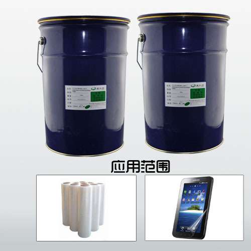 山东电脑有机硅保护膜胶粘剂有机硅材料粘接剂