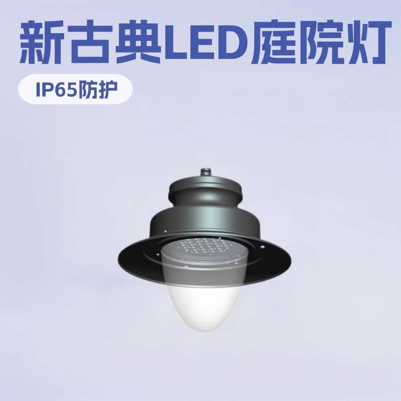艾维照明欧式庭院灯厂家中式路灯吊灯led景观灯户外古典跨境强光