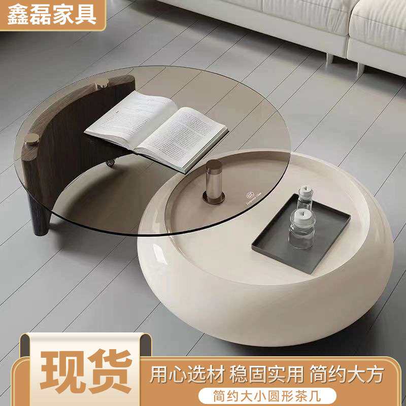 客厅旋转茶色玻璃茶几组合小户型客厅轻奢简欧圆形钢化玻璃茶几