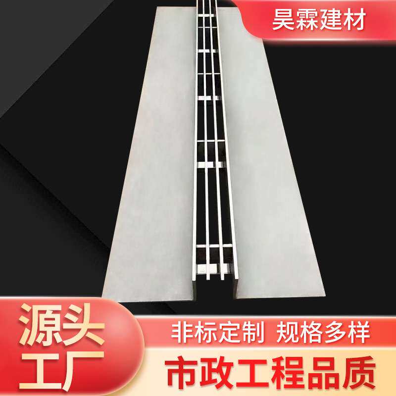 线性排水沟 缝隙式排水沟不锈钢U型槽 园林绿化隐形美观排水盖板